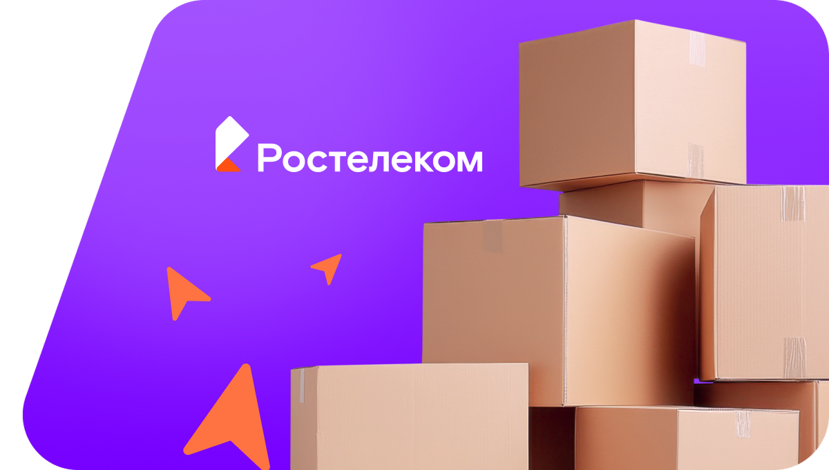 Переезд в новую квартирув&nbsp;деревня Нижнее Городище (Пермский край)